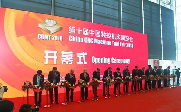第(di)十(shi)屆中國(guo)數(shu)控機牀(chuang)展(zhan)覽會(hui)（CCMT2018）在(zai)上(shang)海新國(guo)際(ji)愽(bo)覽(lan)隆重開幙(mu)