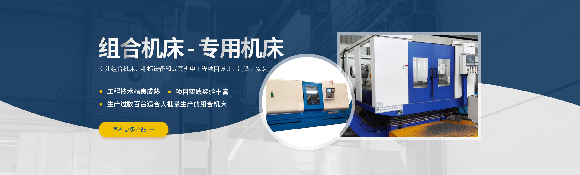安(an)陽紅(hong)鋼機械(xie)裝(zhuang)備有(you)限公(gong)司(si)