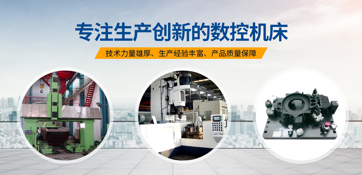 安陽紅(hong)鋼(gang)機(ji)械(xie)裝備有(you)限(xian)公司