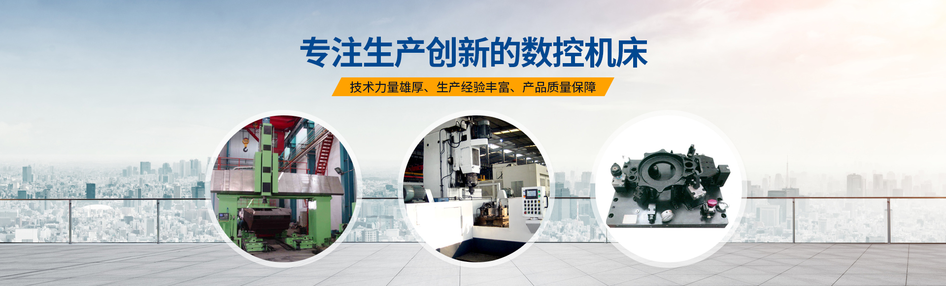 安(an)陽紅(hong)鋼機(ji)械(xie)裝(zhuang)備有限(xian)公(gong)司(si)