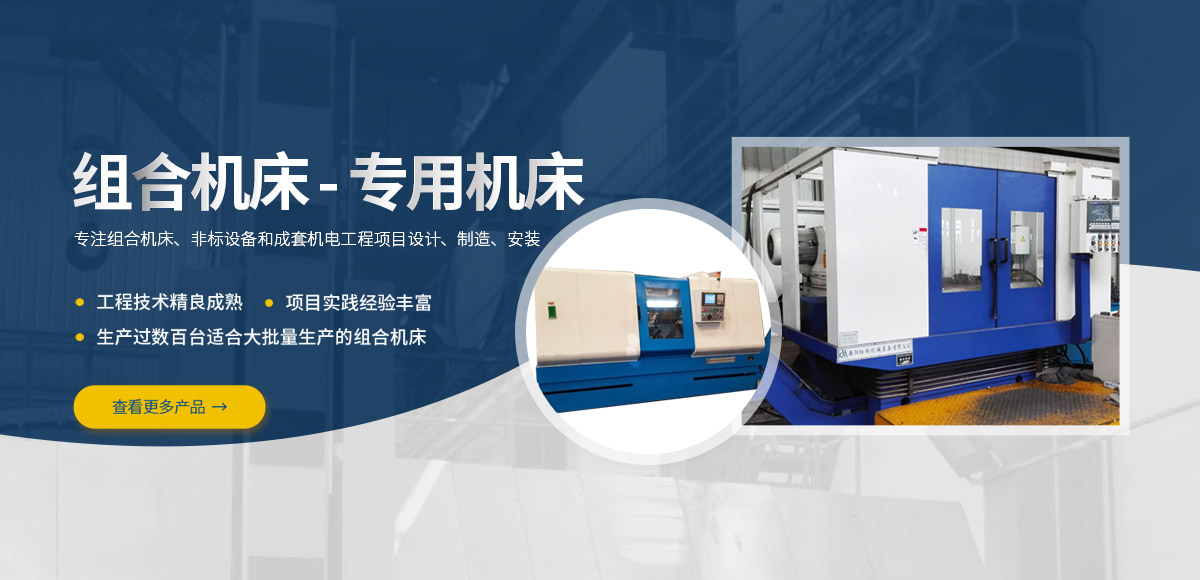 安陽紅鋼(gang)機械裝(zhuang)備(bei)有限(xian)公司
